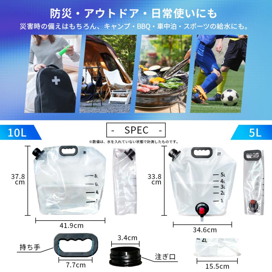 Co-Goods 【日本規格検査済】ウォータータンク 折りたたみ 【便利な蛇口付き】 メモリ付き 5L 10L ウォーターバッグ 給水袋 レバー式  キャンプ アウトドア 防災 非常用 : Re born - 通販 - Yahoo!ショッピング