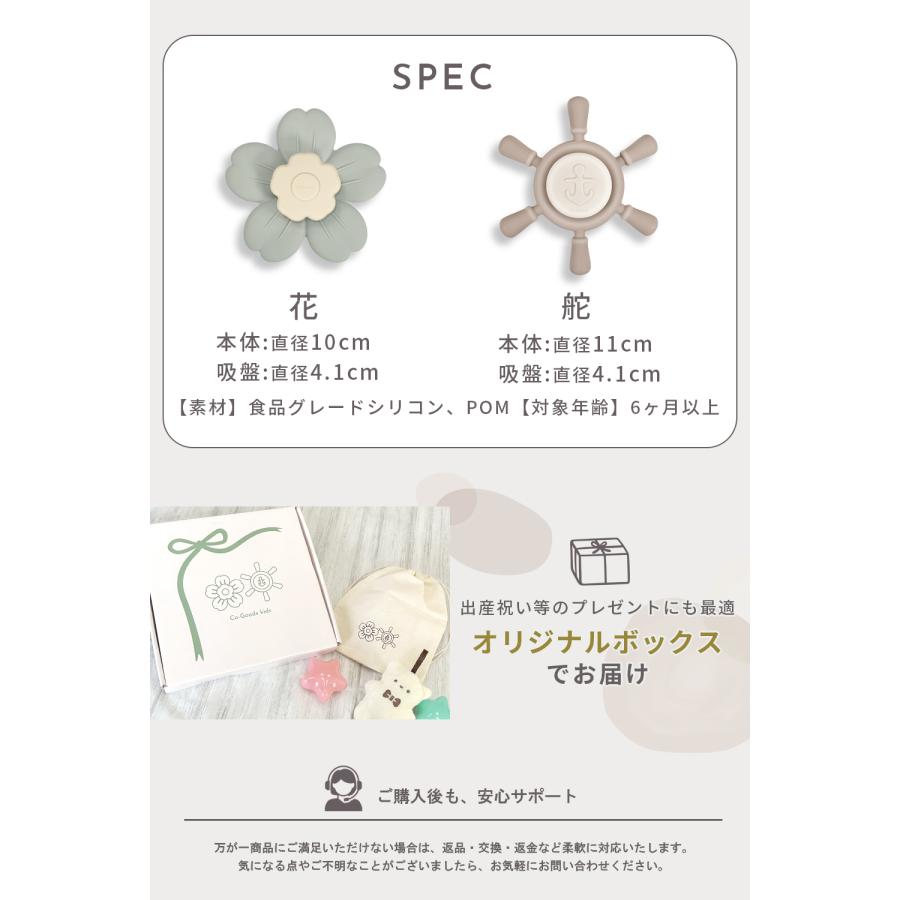 日本規格検査合格】ハンドスピナー 赤ちゃん おもちゃ 2個セット 知育