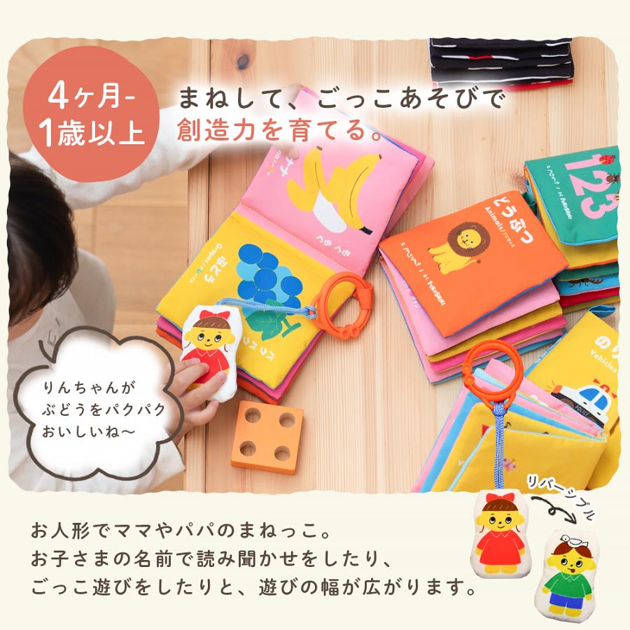 赤ちゃん 布絵本 3冊 6冊 0歳から 知育おもちゃ 音が鳴る ベビートイ