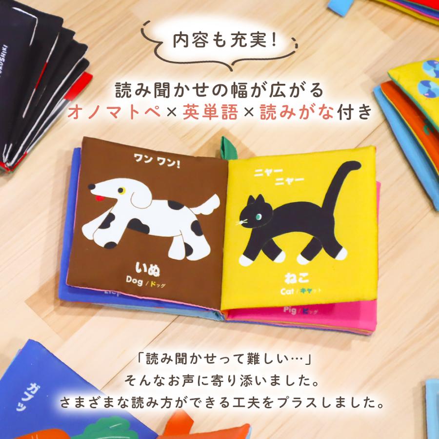 赤ちゃん 布絵本 3冊 6冊 0歳から 知育おもちゃ 音が鳴る ベビートイ