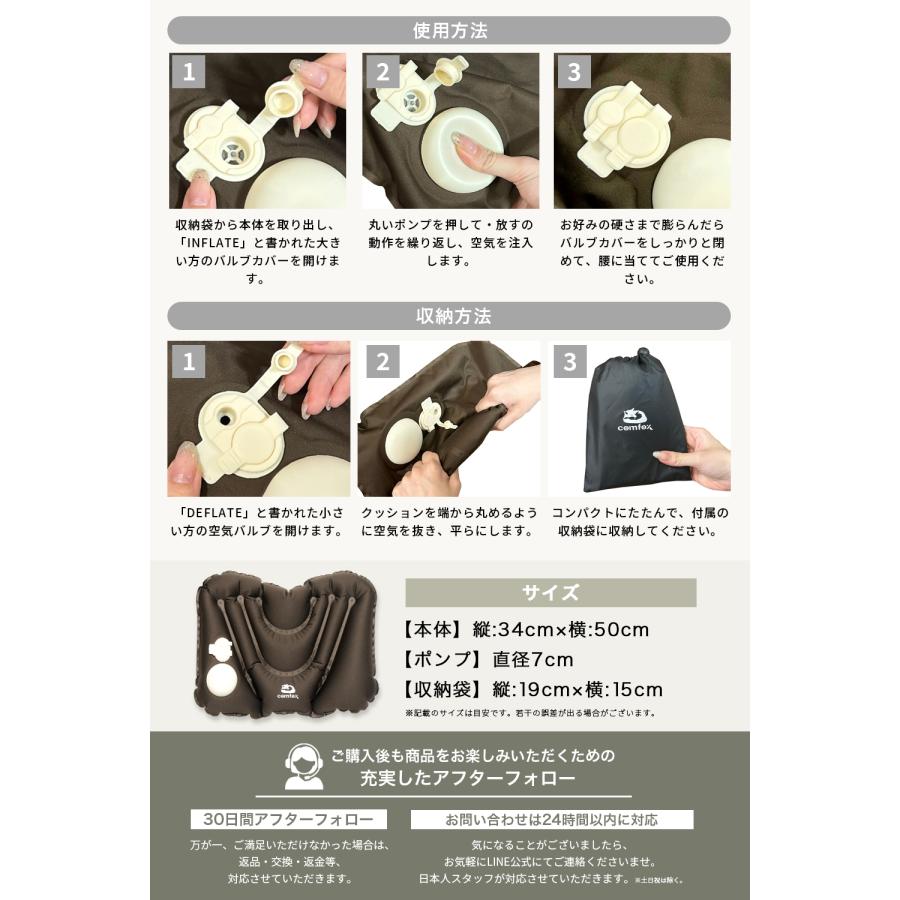 comfox（コムフォックス） 腰 クッション 携帯腰用 エアークッション