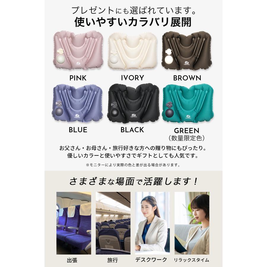 comfox（コムフォックス） 腰 クッション 携帯腰用 エアークッション
