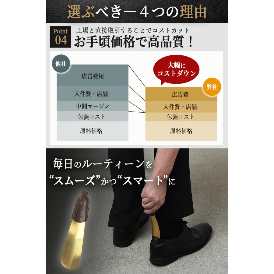 靴べら 携帯用 【携帯性ｘ使いやすさを追求した16cm】(牛本革ｘ真鍮) コンパクト おしゃれ 靴ベラ シューホーン | comfox | 04
