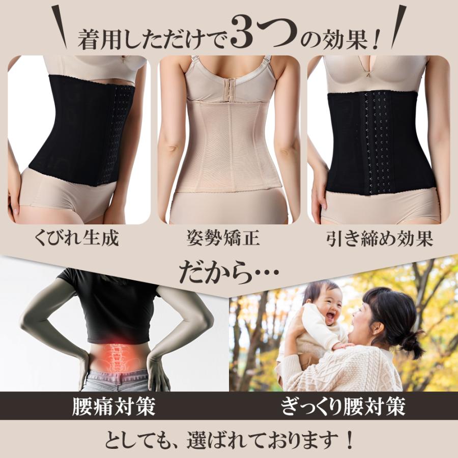 CxO \お得な2枚セット/【はみ肉ともおさらば】コルセット CxO \お得な2枚セット/【はみ肉ともおさらば】コルセット