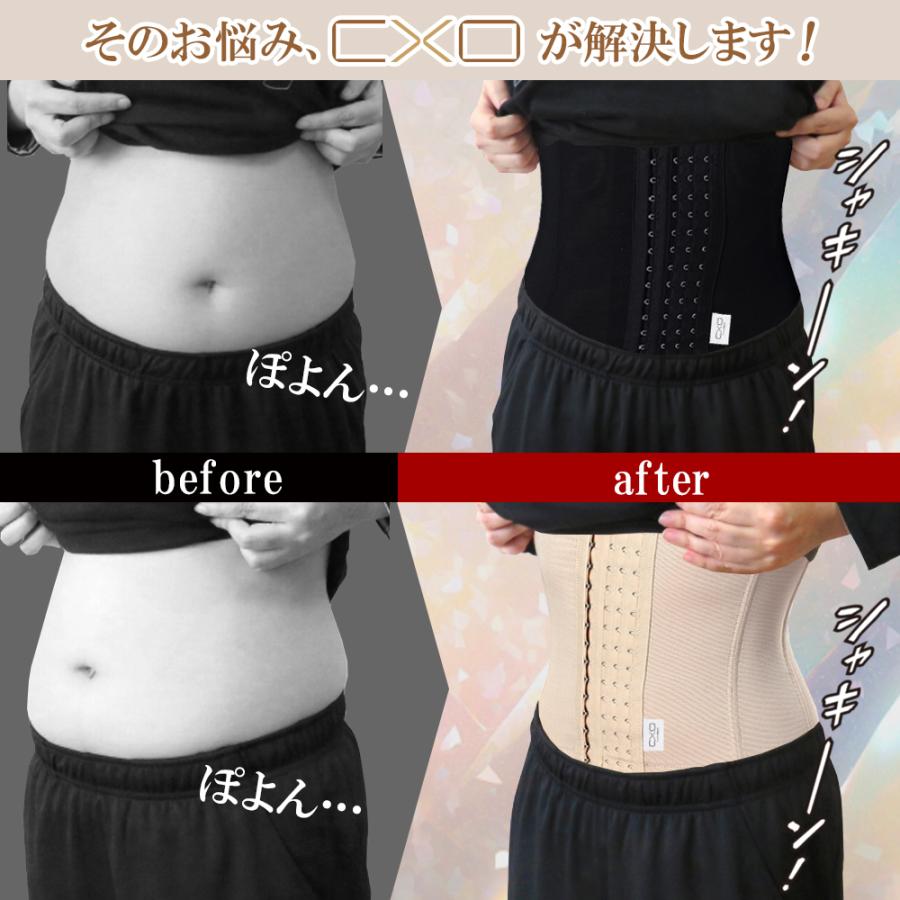 CxO ＼お得な3枚セット／ (はみ肉ともおさらば) コルセット ウエスト