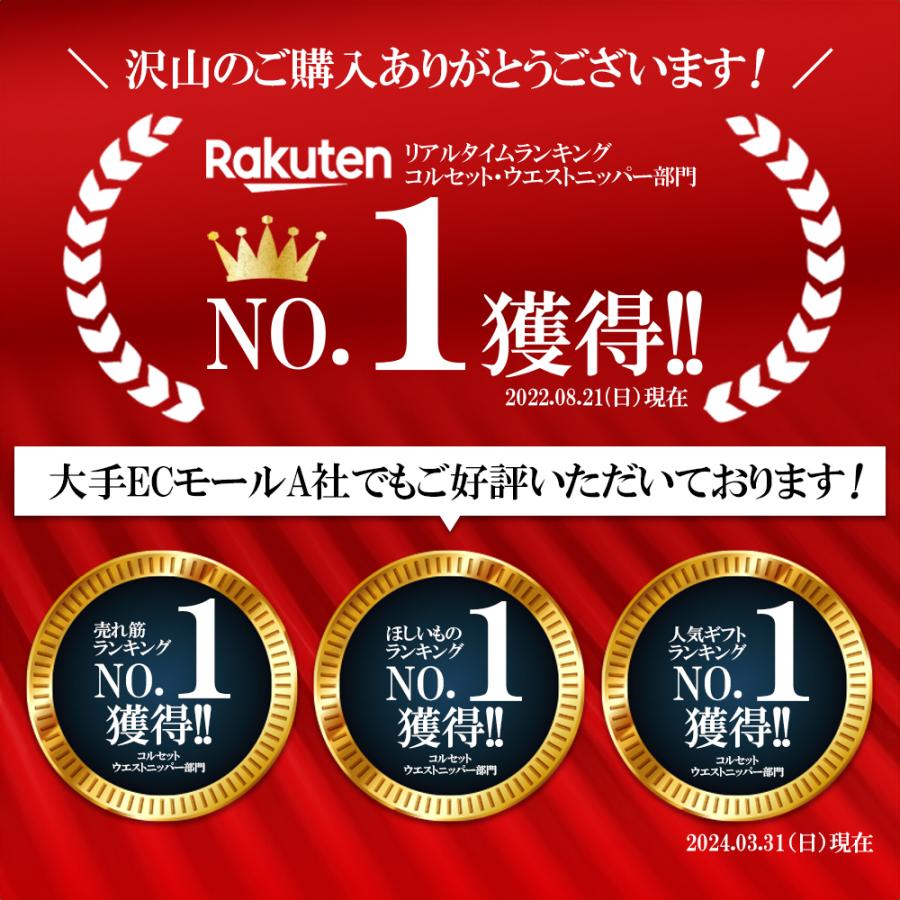 CxO はみ肉ともおさらば コルセット ウエストニッパー 補正下着