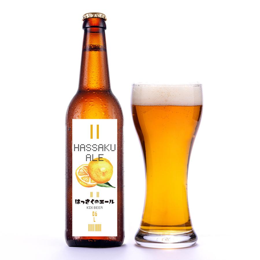 ★KIXBEER はっさくビール6本＆6種各1本 12本セット【ペールエール、アンバーエール、ヴァイツェン、ヴァイツェンボック、デュンケル、小麦のラガー】 |  | 02