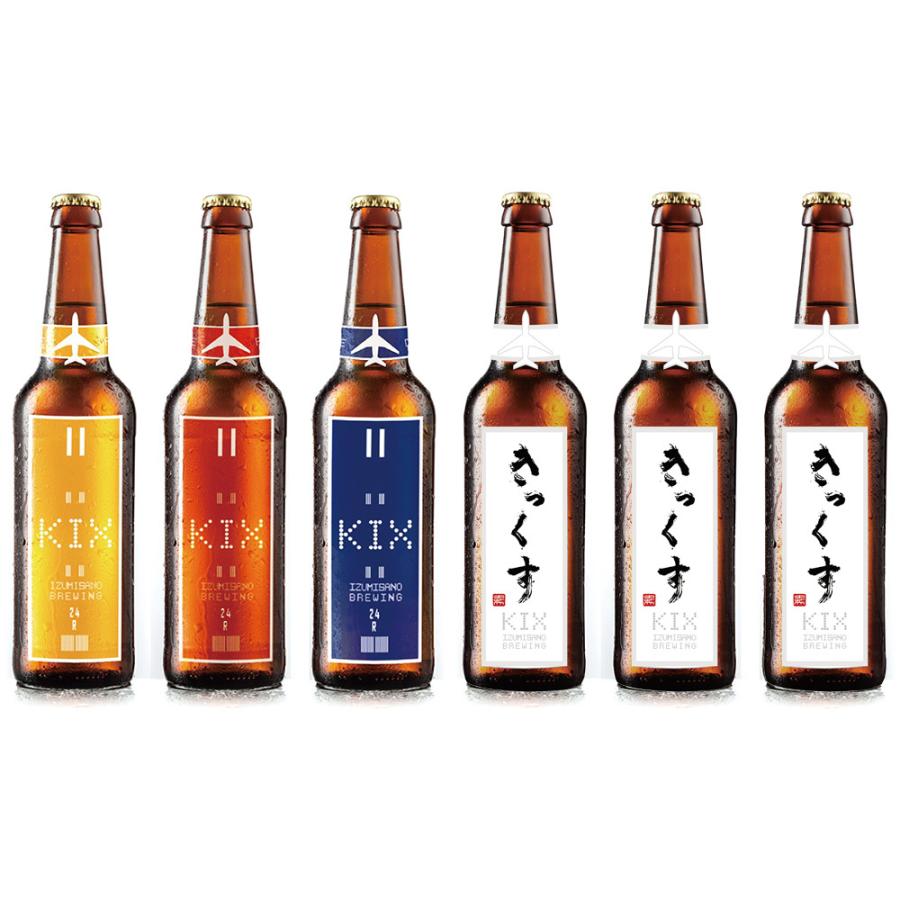 ★KIXBEER はっさくビール6本＆6種各1本 12本セット【ペールエール、アンバーエール、ヴァイツェン、ヴァイツェンボック、デュンケル、小麦のラガー】 |  | 04