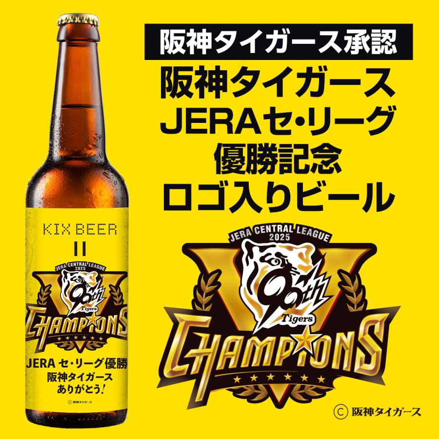 【タイムセール22時半迄】新品未使用 阪神タイガース阪神百貨店限定優勝記念ジャケ 限定50着】阪神タイガース×TENPLUS 