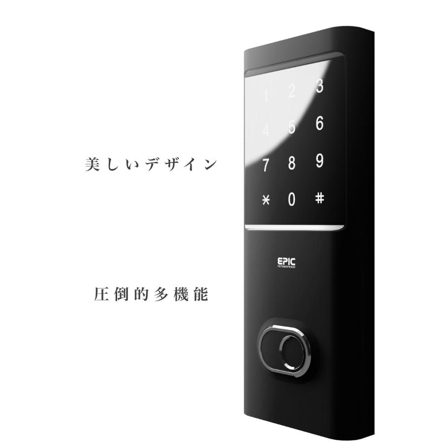 EPIC 後付け電子錠 Flassa5D 解錠方法多数！ 暗証番号・指紋認証・IC 