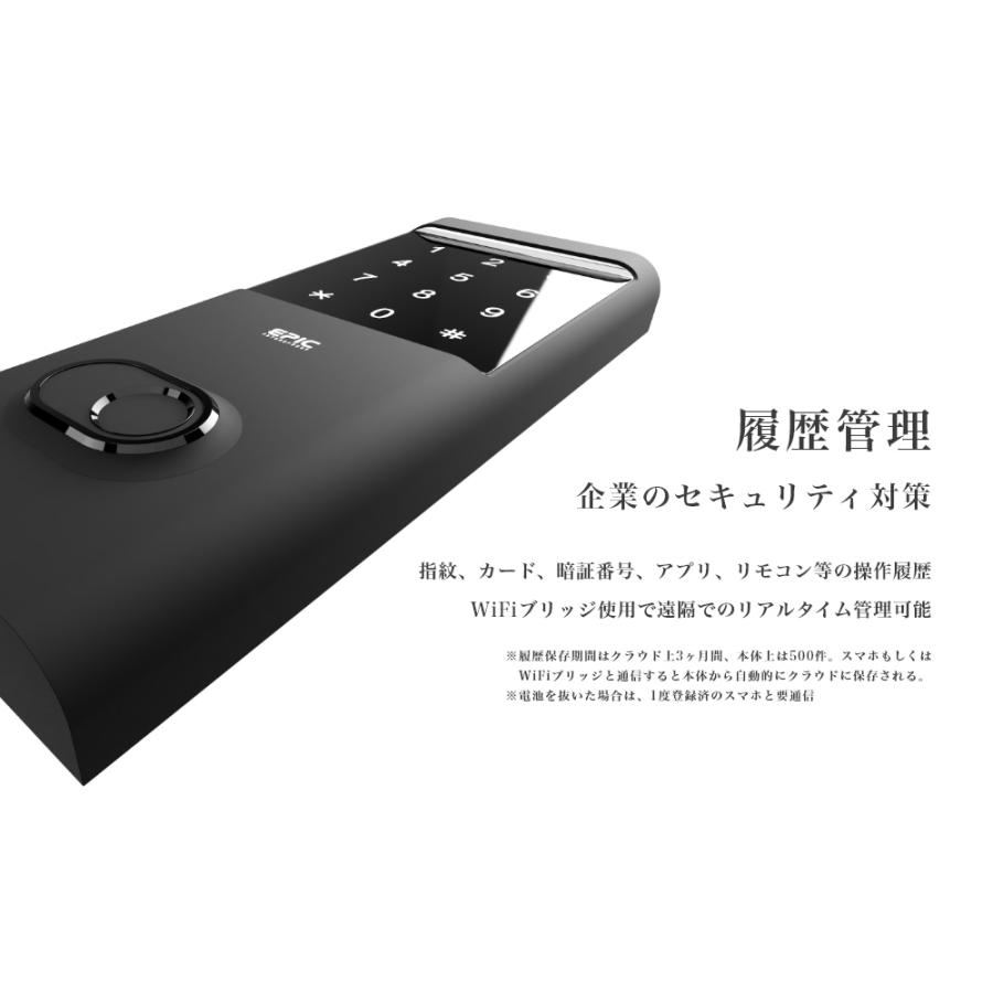 EPIC 後付け電子錠 Flassa5D 解錠方法多数！ 暗証番号・指紋認証・IC 
