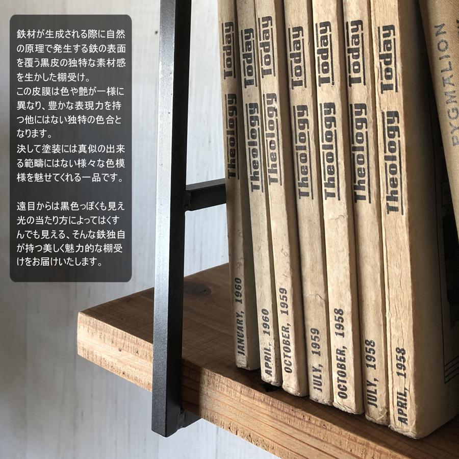 全6サイズ アイアン 棚受け 金具 ラック DIY スクエア