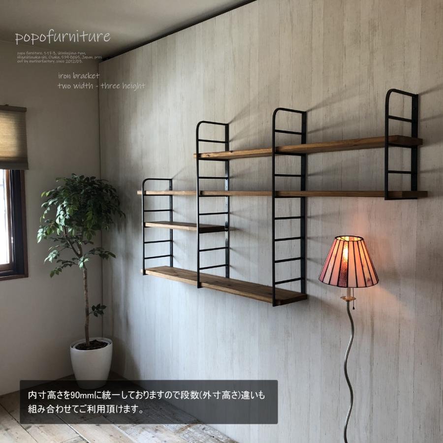 全6サイズ アイアン 棚受け 金具 ラック DIY スクエア