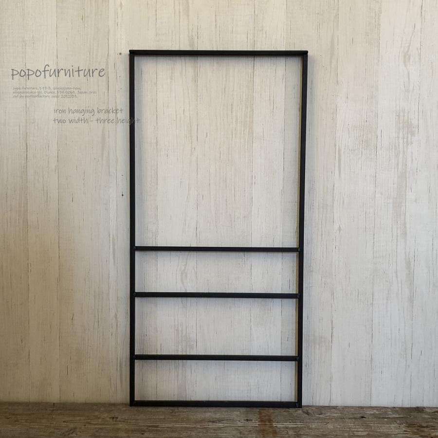 アイアン 天井 金具 吊り棚 吊り下げシェルフ 棚受け ブラケット W350