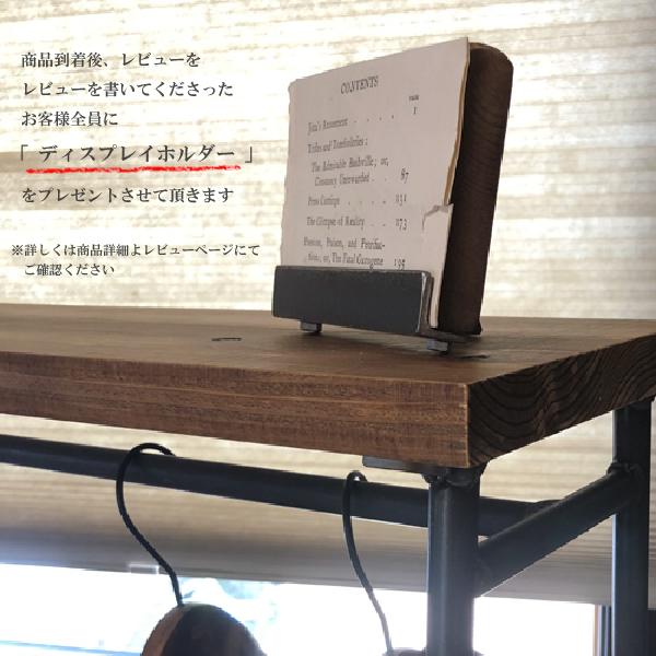 無垢 アイアン スチール ハンガーラック 折り曲げ type (完成品 無垢 アイアン スチール ハンガーラック 折り曲げ type (完成品