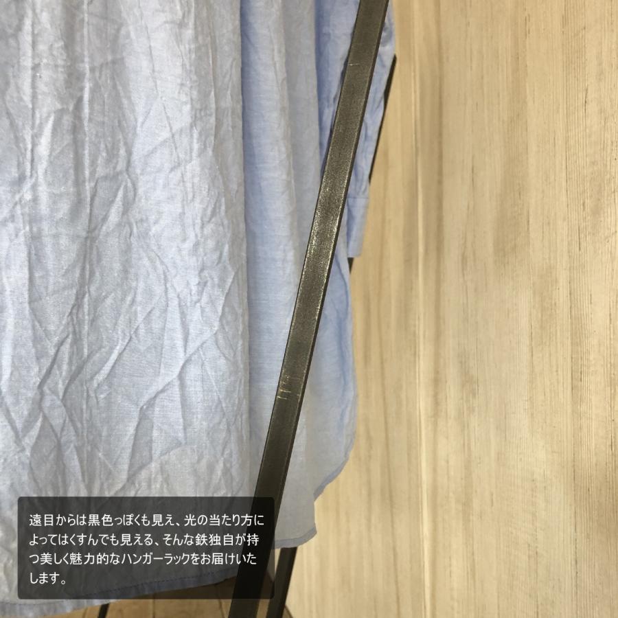 無垢 アイアン スチール ハンガーラック 折り曲げ type (完成品 無垢 アイアン スチール ハンガーラック 折り曲げ type (完成品