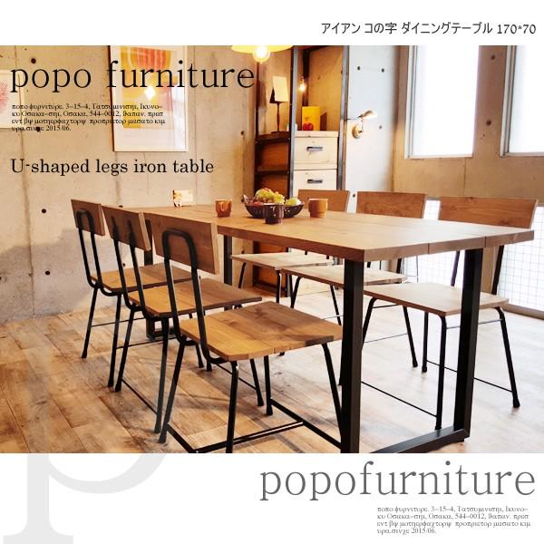 アイアン 鉄脚 テーブルリメイク用DIYパーツ コの字 U字 字 パイプ太さ4cm 幅54(プレート57)cm 高さ68cm アジャスター付