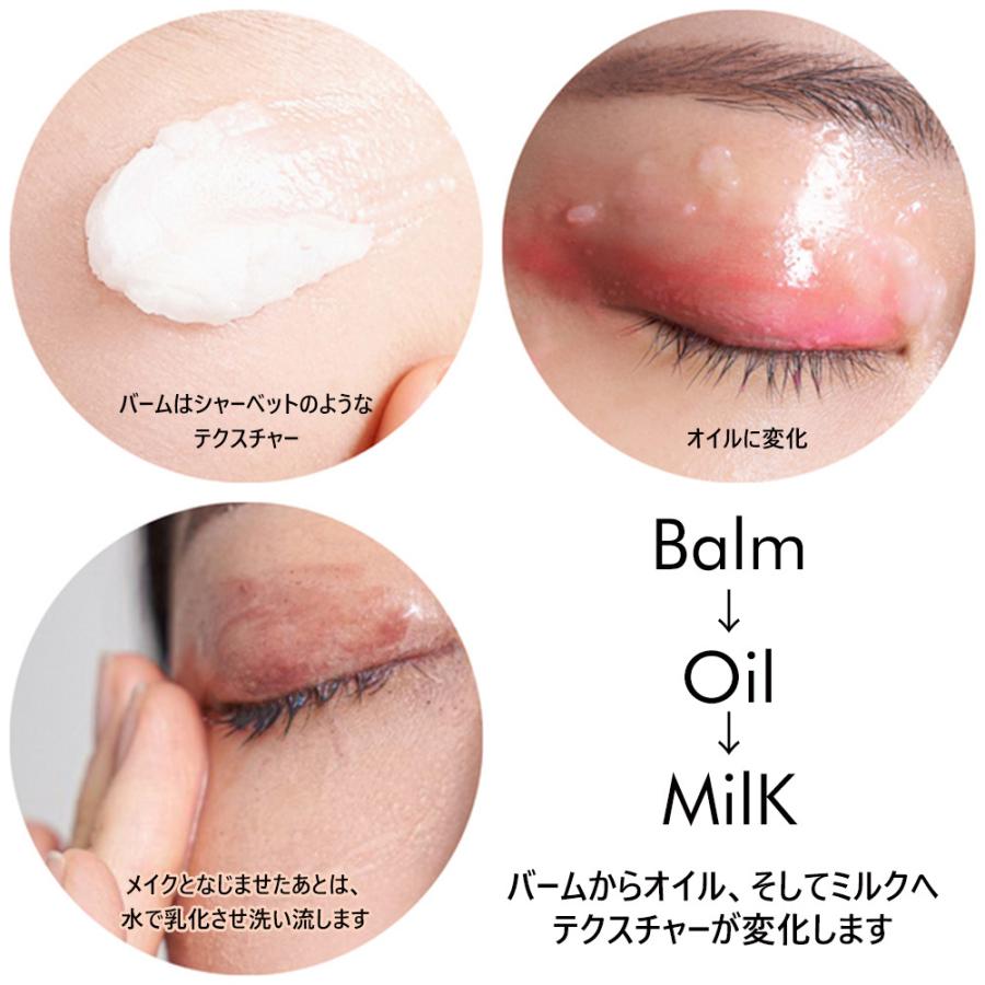 SKIN&LAB（スキンアンドラブ） ポアバリアクレンジングバーム 100ml 肌