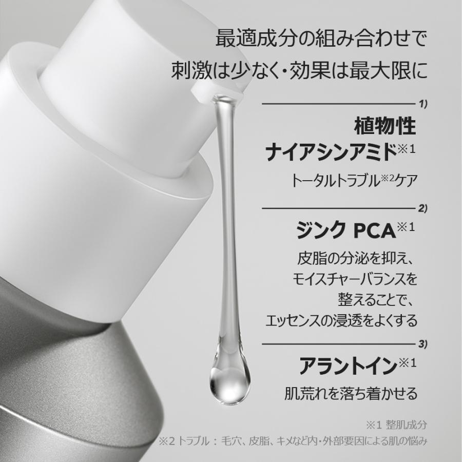 SKIN&LAB（スキンアンドラブ） 22％OFFcp有 ヴィーガンナイアシン