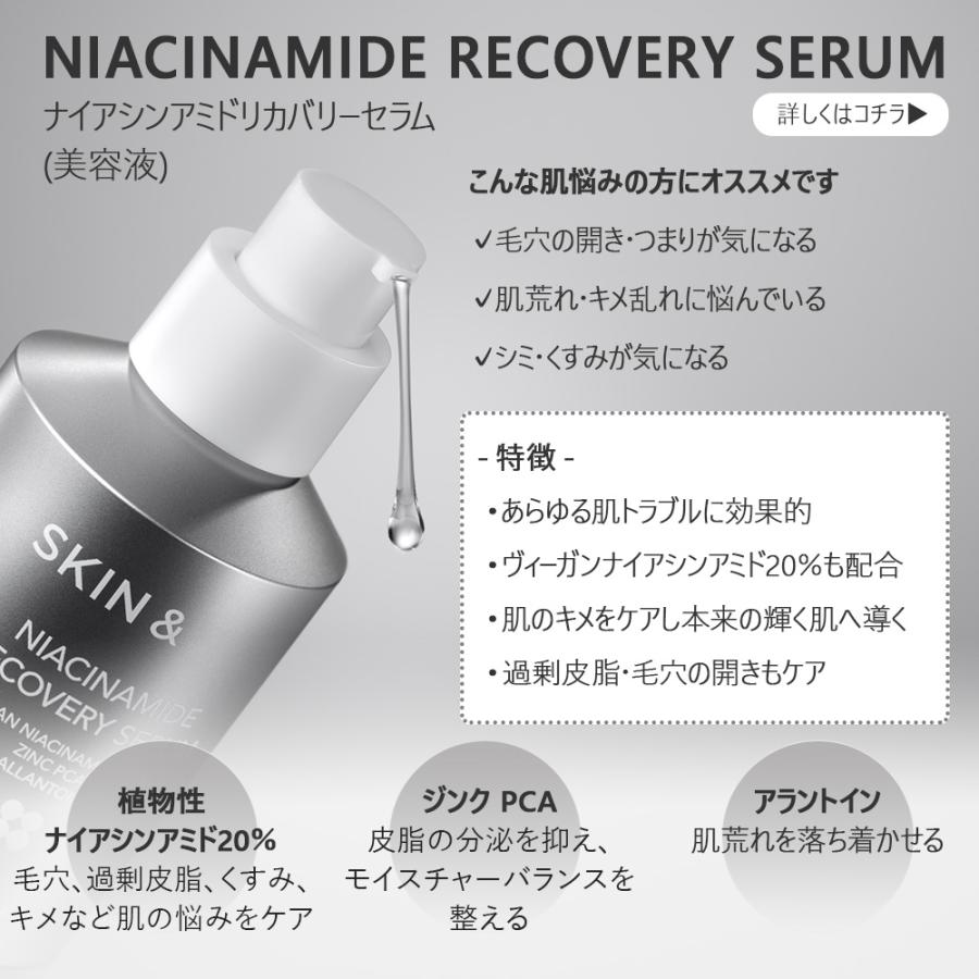 SKIN&LAB（スキンアンドラブ） ヴィーガンシリーズ 3点 毛穴悩みやキメ