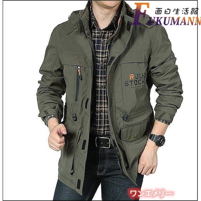 特別訳あり特価 ミリタリー アウター ジャケット 秋用 メンズ ミリタリージャケット ブルゾン 暖かい 秋物 マウンテンパーカー お兄系 カジュアル アウトドア ジャンパー モッズ ミリタリージャケット 選択項目 了承しました Gordoscoxinha Com Br