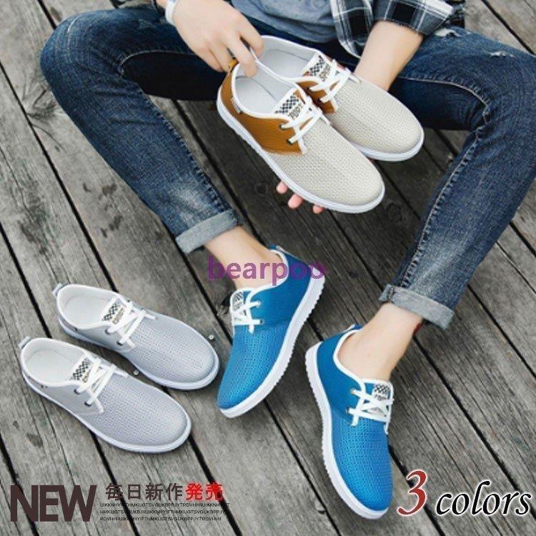 流行に シューズ 夏新作 メッシュシューズ メンズ スニーカー レースアップ 軽量 ローカット 靴 ビジネス カジュアルシューズ 通気性抜群 ファッション Www Threeriversofs Com