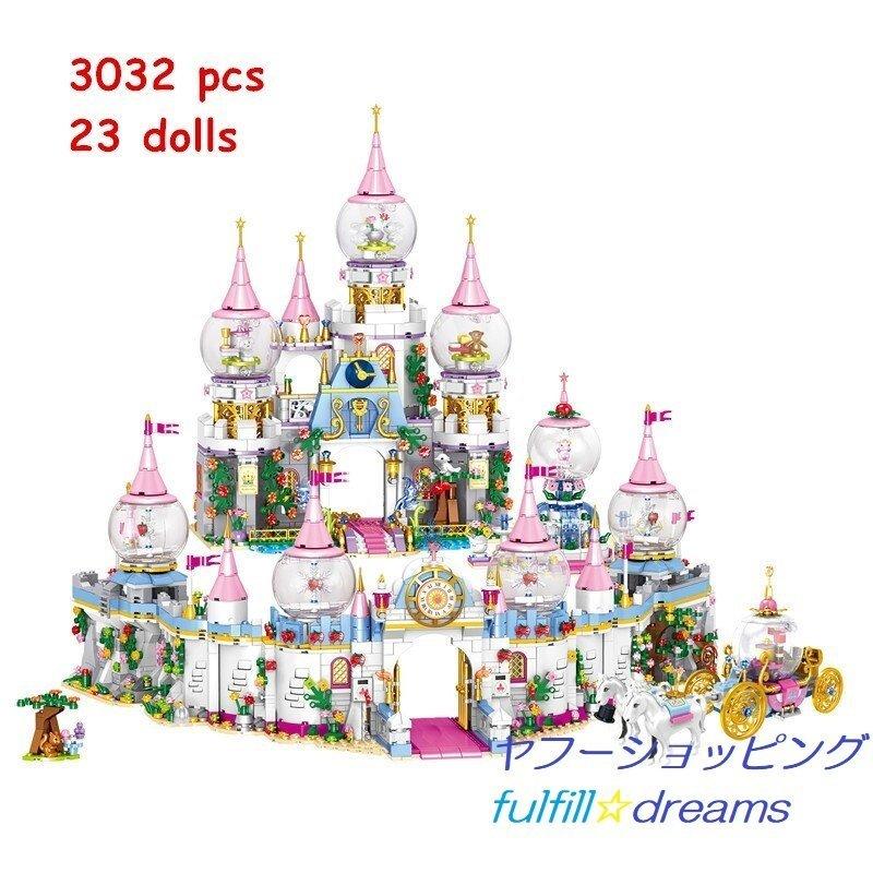 レゴ 互換品 グランドウィンザー城 フルセット 3032ピース ミニフィグ プレゼント クリスマス フレンズ 知育玩具 おもちゃ ブロック 男の子 女の子