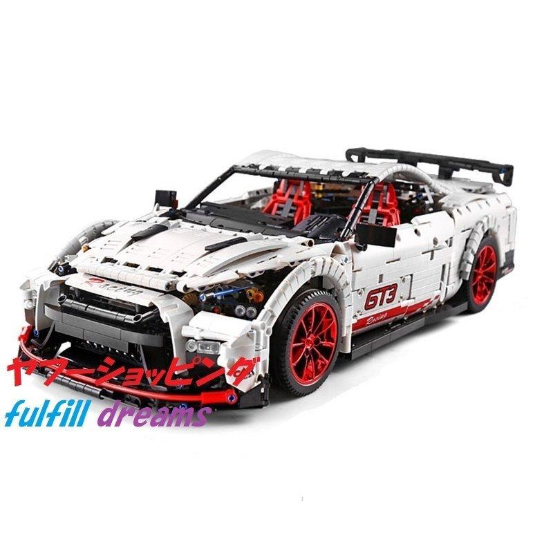 レゴ 互換品 GTR GT3タイプ スピードレーシングカー スーパーカー テクニック クリスマス プレゼント