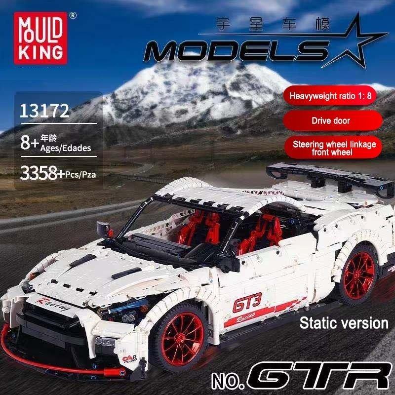 レゴ 互換品 GTR GT3タイプ スピードレーシングカー スーパーカー テクニック クリスマス プレゼント 