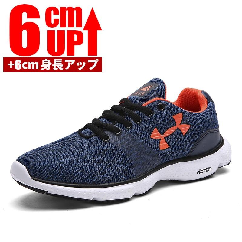 春夏 新作 シークレットシューズ インヒール 厚底 身長アップ8cm Up 6cm背が高くなる カジュアルシューズメンズ スニーカー 通勤カジュアル 紳士靴 18nx102 18nx102 コーティーヤ 通販 Yahoo ショッピング