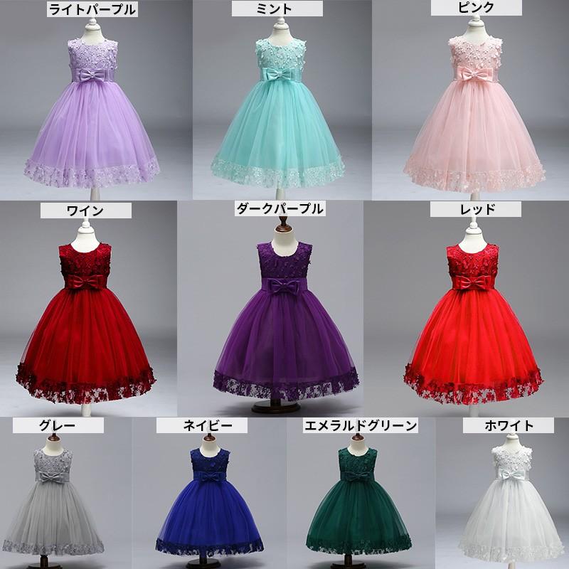 セール 子どもドレス ジュニアドレス フォーマル用 ピアノ発表会 子供ドレス 結婚式 女の子 ドレスキッズワンピース 18tz81 18tz81 コーティーヤ 通販 Yahoo ショッピング