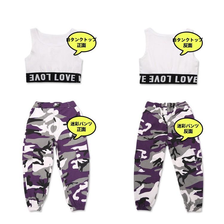 セール2500 1100 迷彩パンツ ダンス衣装 キッズ ヒップホップ ファッション 迷彩ズボン Hiphop 韓国 ジャズダンス ステージ衣装 練習着 大量注文対応 団体注文 19xwt28 コーティーヤ 通販 Yahoo ショッピング