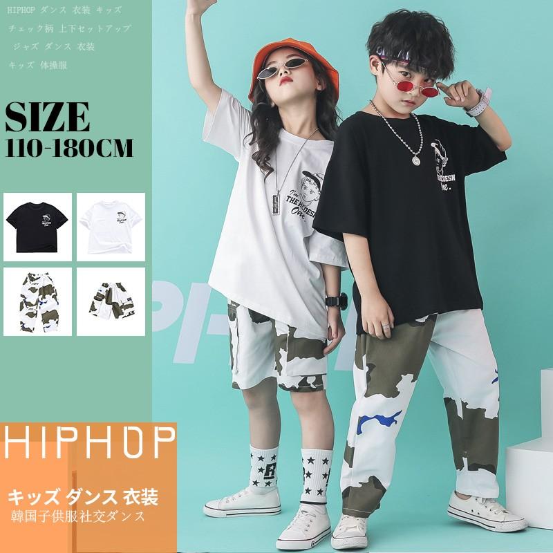 ジャズダンスキッズ衣装ヒップホップ 子供ダンスパンツダンストップスhiphop 衣装ジュニア ジャズ 練習着 演出 ステージ衣装 おしゃれ ステージ衣装 19zlj25 19zlj25 コーティーヤ 通販 Yahoo ショッピング