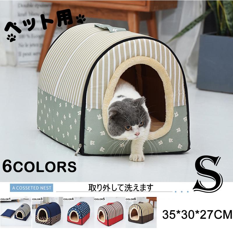 卸し売り購入 犬 猫 Pet House スヌーピー ペットハウス 猫用 ペットベッド 犬用 ハウス 春 秋 冬 取り外して洗えます 小型犬 犬小屋 室内用 おしゃれ Hannarr Com