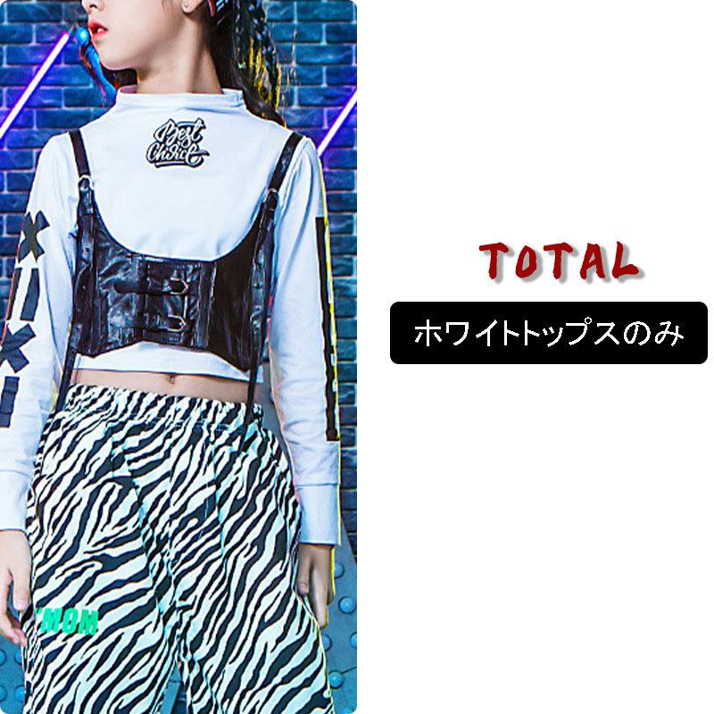 キッズ ダンス衣装 パーカー パンツ 男女兼用 男の子 韓国風 ヒップホップ ジャズダンス 女の子 かっこいい ステージ服ガールズ 上等