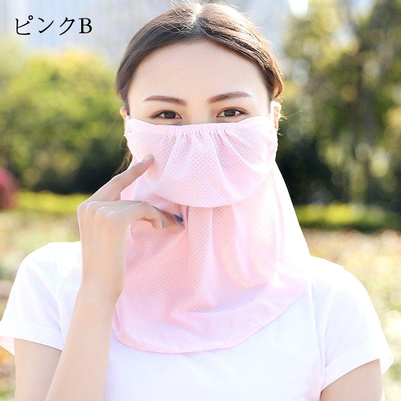フェイスカバー マスク 冷感 日焼け防止 フェイスマスク UVカット
