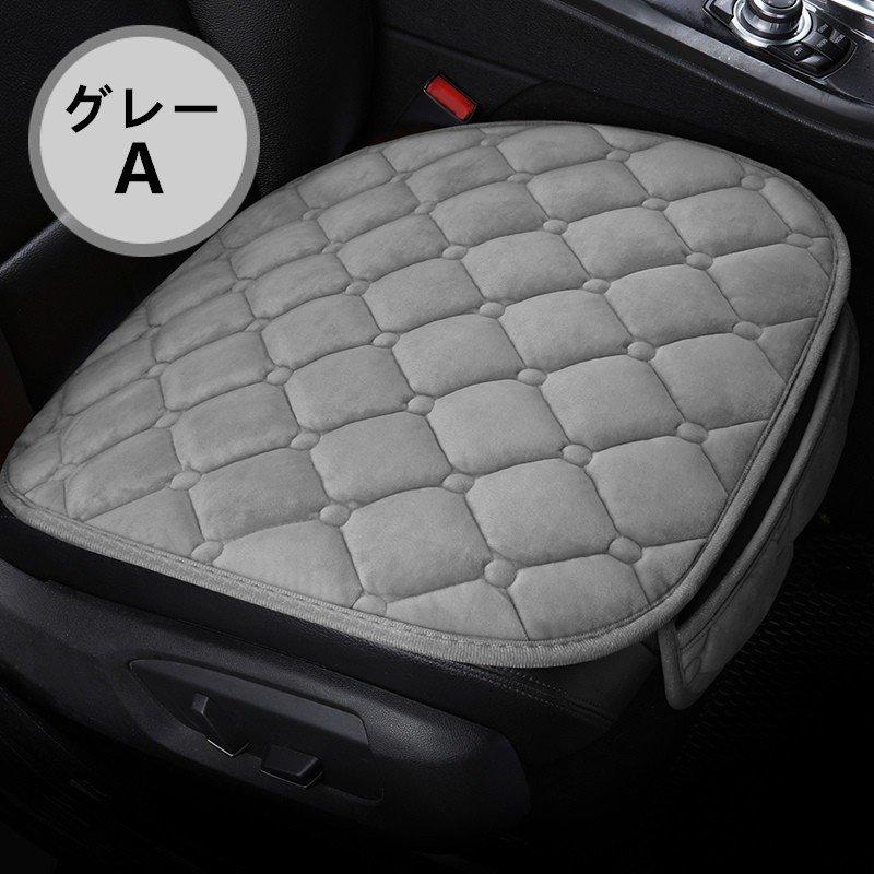 車用 シートカバーセット カーシートカバー 座布団 シートクッション 座席シート 滑り止め 通気 防水 前座席用2枚 後部座席用1枚 3点セット zd03 コーティーヤ 通販 Yahoo ショッピング