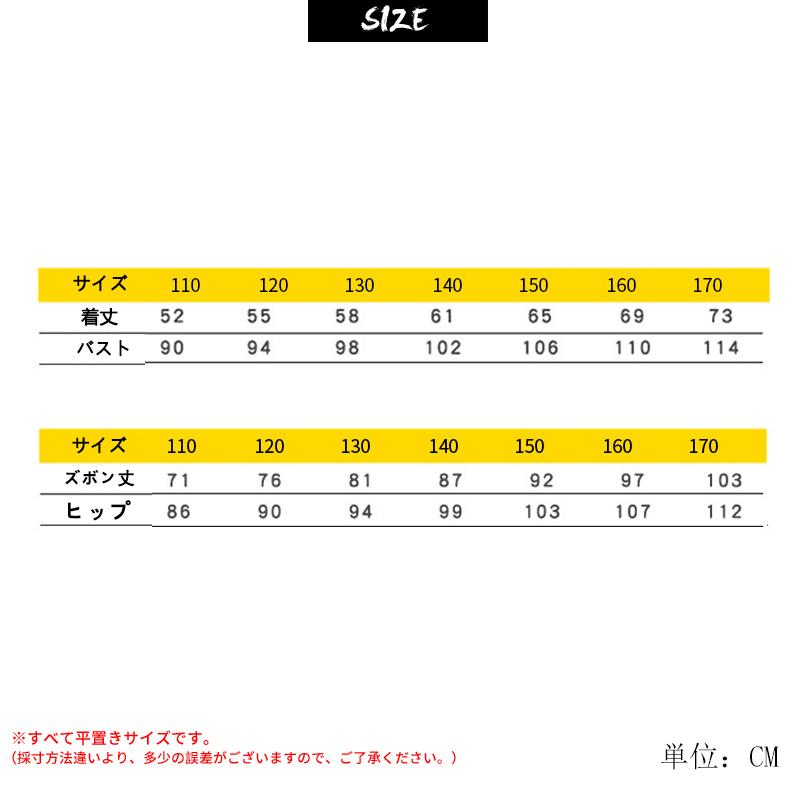 お気に入り ヒップホップ キッズダンス衣装 韓国子供服 かっこいい ステージ衣装 シャツ 練習着 男の子 女の子 Tシャツ 上下セット チェック柄 デニムパンツ wantannas.go.id お気に入り ヒップホップ キッズダンス衣装 韓国子供服 かっこいい ステージ衣装 シャツ 練習着 男の子 女の子 Tシャツ 上下セット チェック柄 デニムパンツ wantannas.go.id