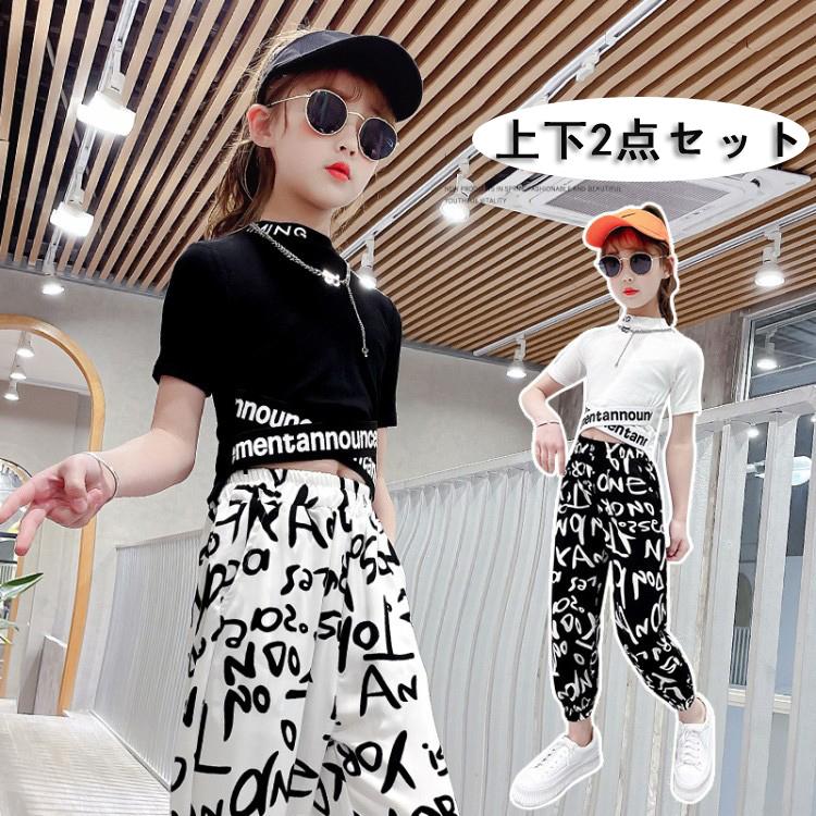韓国子供服 Hiphop 夏 キッズダンス衣装 ヒップホップ 女の子 ジャズダンス ステージ衣装 Jazz 練習着 上下セット 半袖 パンツ へそ出し 21al04 コーティーヤ 通販 Yahoo ショッピング