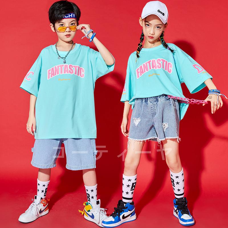 キッズ ダンス衣装 ヒップホップ 子供服 Hiphop ズボン 半袖 セット 男の子 女の子 ジャズダンス 発表