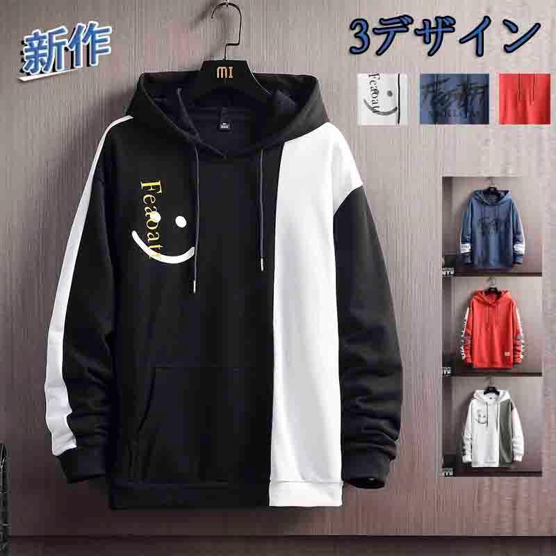 スウェットパーカー 長袖 メンズ パーカー 秋服 トップス 配色 切り替え プルパーカー メンズパーカー スポーツ 21cx29 コーティーヤ 通販 Yahoo ショッピング
