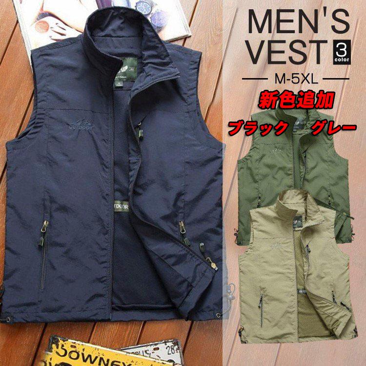 送料無料 ベスト メンズ 夏 多機能ベスト メッシュベスト お釣りベスト アウトドアベスト 作業服 カメラマン 登山 ミリタリー 撮影用 21mj05 コーティーヤ 通販 Yahoo ショッピング