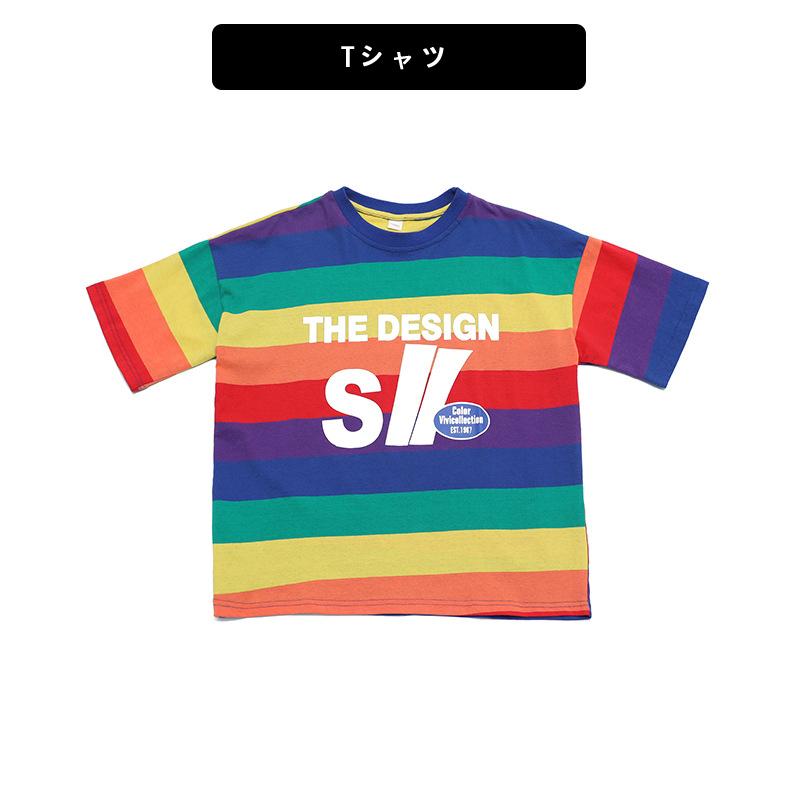 派手 キッズ ダンス 衣装 ヒップホップ 子供服 虹色 トップス パンツ チア チアガール スカート ストリート カジュアル 演出 個性的 男の子 女の子 21mmql コーティーヤ 通販 Yahoo ショッピング