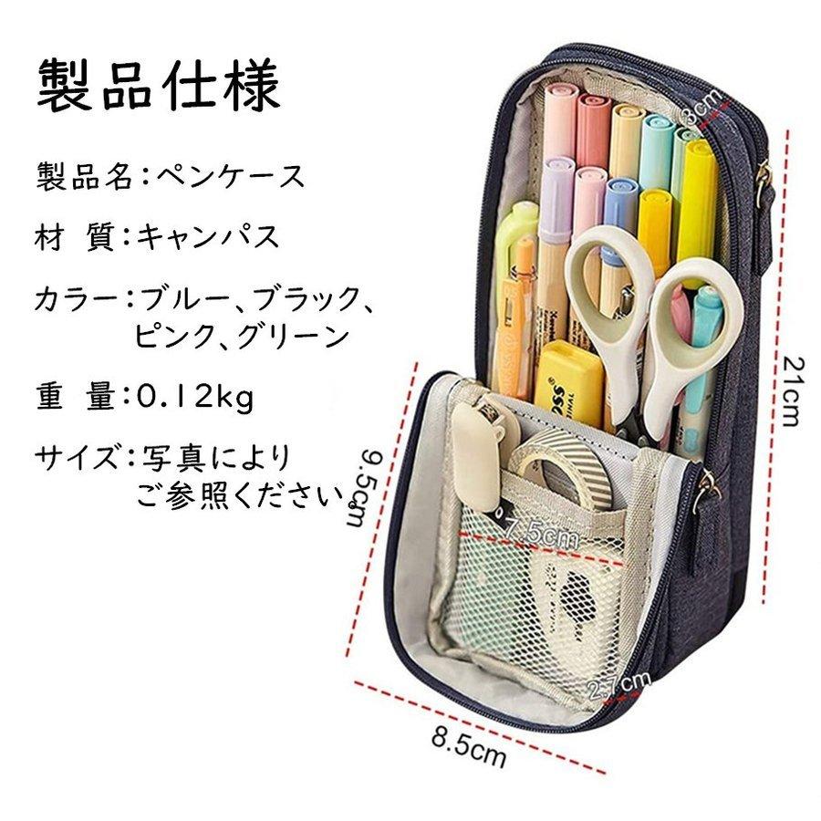 ペンケース スタンド 大容量 帆布 ペン立て 筆箱 多機能 タテヨコ ペンポーチ 文具バッグ 中小学生 高校生 大学生 男の子 女の子 子供 21plm41 コーティーヤ 通販 Yahoo ショッピング