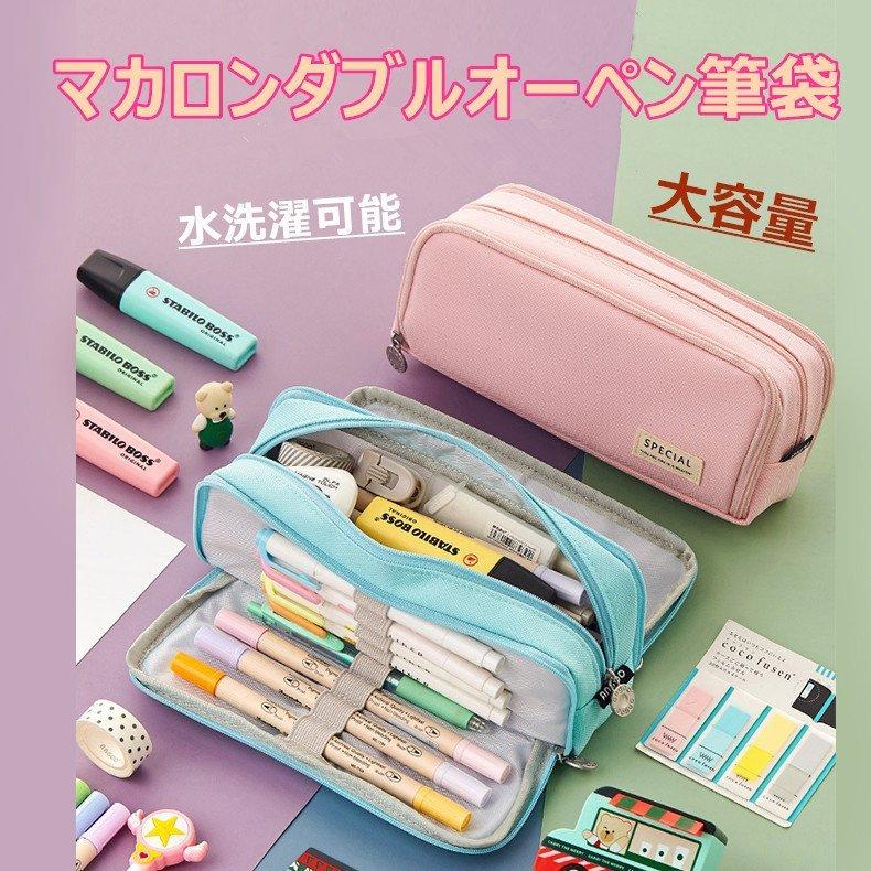 10％OFF 物品 ペンケース筆箱 筆筒小学校中学高校入学祝い プレゼント ギフト 両面開き 女子 男子 筆入れ おしゃれ 大容量 小学生 中学生 シンプル 学生用 社会人用 italytravelpapers.com italytravelpapers.com