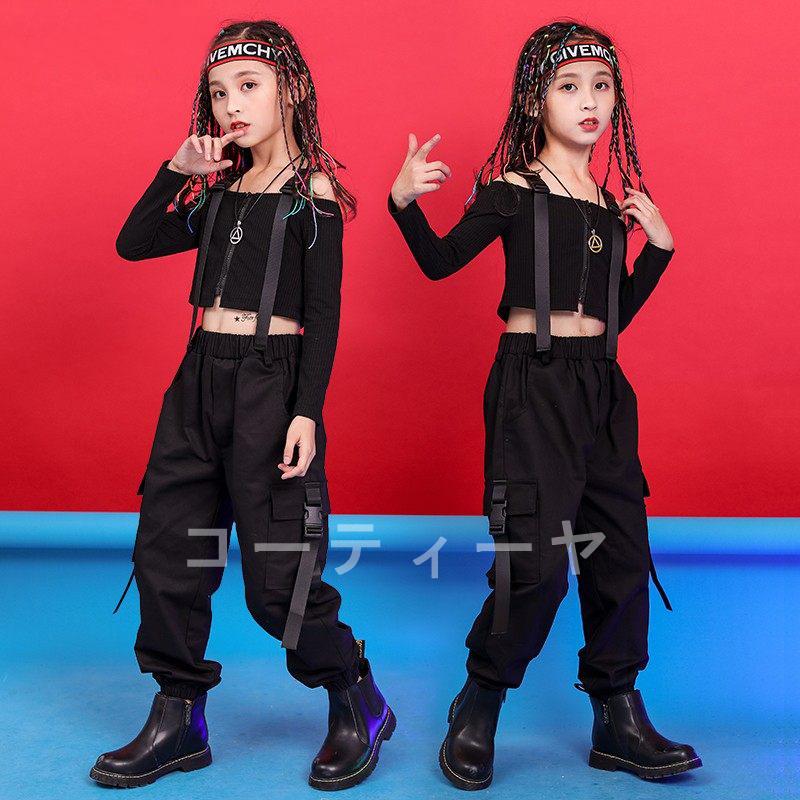 ダンス 衣装 キッズ Hiphop ヒップホップ 子供 女の子 韓国 子供服 カーゴパンツ ダンスウェア お揃い 軍パン ギャル セクシー 黒 演出 舞台 ジャズ 21yebb01 コーティーヤ 通販 Yahoo ショッピング