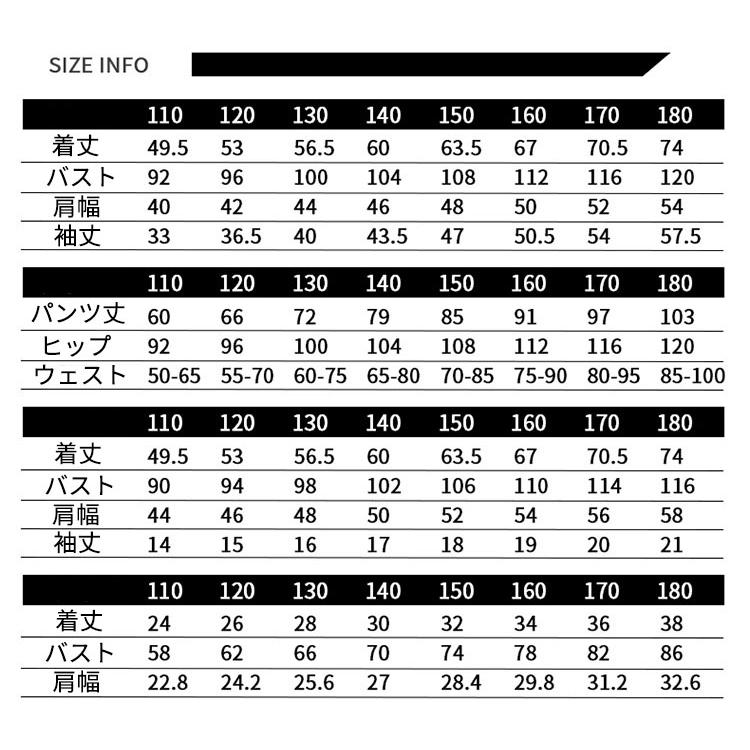 キッズダンス衣装 ヒップホップ HIPHOP ダンス衣装 トップス パンツ 子供服 韓国 ステージ衣装 キッズ ジャズダンス ダンスウェア