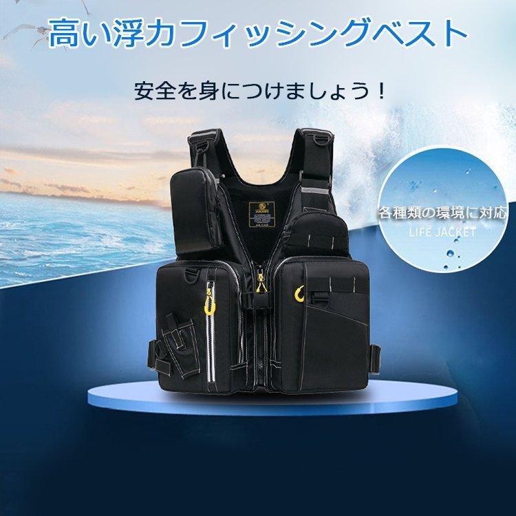 フローティングベスト ライフジャケット ルアーゲームベスト 釣り フィッシング アウトドア 川釣り 海釣り レジャージャケット :22jsq01:コーティーヤ - 通販 - Yahoo!ショッピング フローティングベスト ライフジャケット ルアーゲームベスト 釣り フィッシング アウトドア 川釣り 海釣り レジャージャケット :22jsq01:コーティーヤ - 通販 - Yahoo!ショッピング
