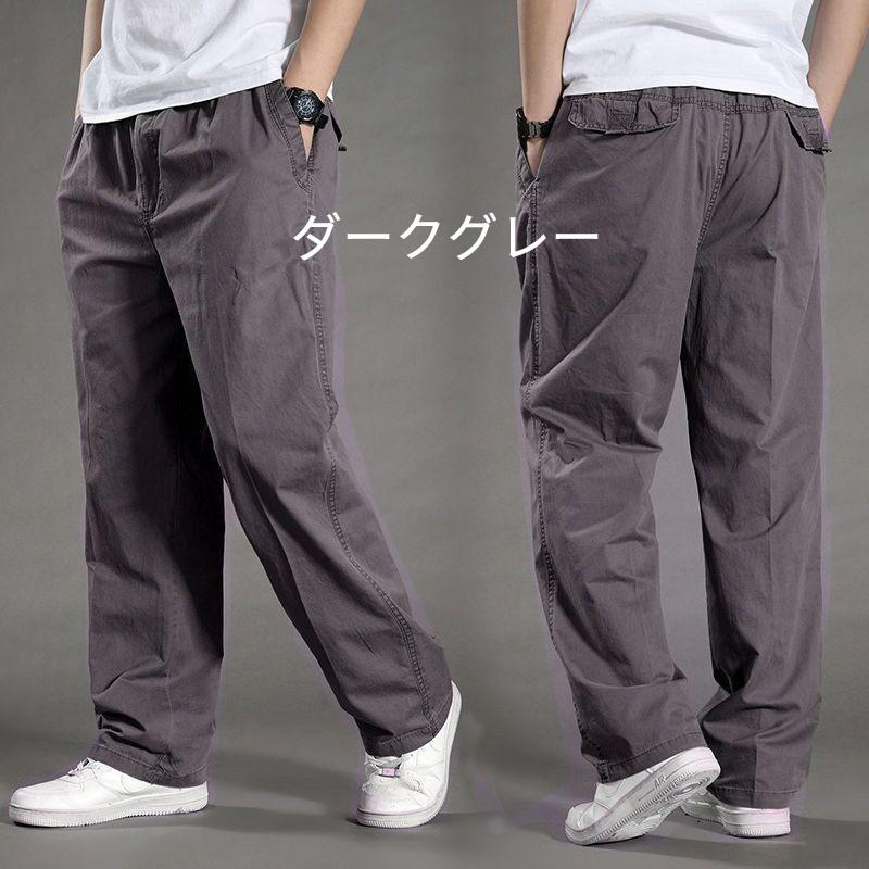 カーゴパンツ メンズ ゆったり ミリタリーパンツ イージーパンツ ボトムス メンズファッション ロング丈 :22kz23:コーティーヤ - 通販 - Yahoo!ショッピング カーゴパンツ メンズ ゆったり ミリタリーパンツ イージーパンツ ボトムス メンズファッション ロング丈 :22kz23:コーティーヤ - 通販 - Yahoo!ショッピング