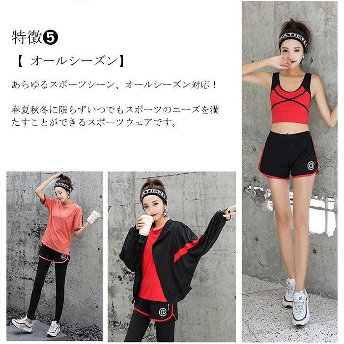 スポーツウェア レディース ヨガウェア トレーニングウェア ランニングウェア 上下 4点 5点セット ジム フィットネス M Xxxl 母の日 Xm111 コーティーヤ 通販 Yahoo ショッピング